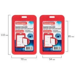 Бейдж вертикальный (85х54 мм), красный, МАТОВАЯ ПОВЕРХНОСТЬ, BRAUBERG EXTRA, 238816 - фото 5