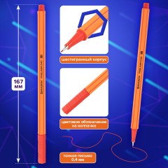 Ручки капиллярные (линеры) 6 ЦВЕТОВ, BRAUBERG "FINE 040", шестигранные, линия 0,4 мм, 144141 - фото 14