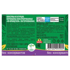 Корнишоны "По-французски" ДЯДЯ ВАНЯ консервированные, 460 г, 19583 Корнишоны "По-французски" ДЯДЯ ВАНЯ консервированные, 460 г, 19583 - фото 2