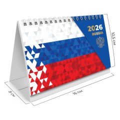 Календарь-домик настольный на гребне с бегунком, 2026 г., BRAUBERG, 160х105 мм, "Символика", 117267 Календарь-домик настольный на гребне с бегунком, 2026 г., BRAUBERG, 160х105 мм, "Символика", 117267 - фото 2