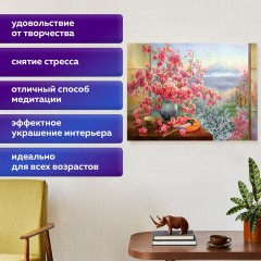 Картина стразами (алмазная мозаика), 30х40 см, ОСТРОВ СОКРОВИЩ, "Букет сакуры", без подрамника, 663862 Картина стразами (алмазная мозаика), 30х40 см, ОСТРОВ СОКРОВИЩ, "Букет сакуры", без подрамника, 663862 - фото 13