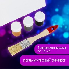 Набор отпечатки рук: холст 18х24 см, перламутр 3 цвета, кисть + сертификат В ПОДАРОК, BRAUBERG HOBBY, 192531 - фото 10