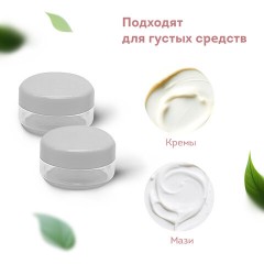Дорожный набор флаконов в косметичке, 7 флаконов (5х60 мл / 2х10 мл), DASWERK (ДАСВЕРК), 609301 Дорожный набор флаконов в косметичке, 7 флаконов (5х60 мл / 2х10 мл), DASWERK (ДАСВЕРК), 609301 - фото 9