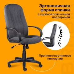 Кресло офисное BRABIX "Classic EX-685", ткань С, серое, 532023 - фото 11