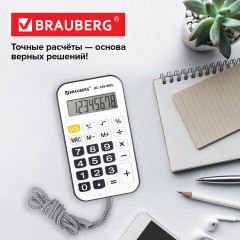Калькулятор карманный со шнурком BRAUBERG DC-109-WBL (61x110 мм), 8 разрядов, БЕЛЫЙ/ЧЕРНЫЙ, 272643 Калькулятор карманный со шнурком BRAUBERG DC-109-WBL (61x110 мм), 8 разрядов, БЕЛЫЙ/ЧЕРНЫЙ, 272643 - фото 16