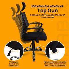 Кресло BRABIX "Victory MG-016", подголовник, хром, черное, 531924 Кресло BRABIX "Victory MG-016", подголовник, хром, черное, 531924 - фото 17