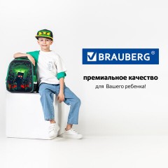 Ранец BRAUBERG FIT, 2 отделения, "Night warrior", 38х27х14 см, 272023 Ранец BRAUBERG FIT, 2 отделения, "Night warrior", 38х27х14 см, 272023 - фото 20