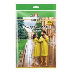 Дождевик-плащ желтый на кнопках, EVA, многоразовый, прочный, универсальный размер, NADZOR/KOMFI, EVA005Y - фото 2