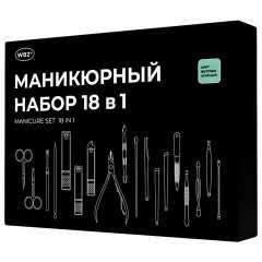 Универсальный набор для маникюра и педикюра 18 в 1 в футляре, STANDARD, зеленый, WBZ, 609489 Универсальный набор для маникюра и педикюра 18 в 1 в футляре, STANDARD, зеленый, WBZ, 609489 - фото 8