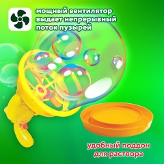 Мыльные пузыри Бластер Генератор "DOUBBLE BIG BUBBLES", раствор 250 мл, BRAUBERG KIDS, 665151 Мыльные пузыри Бластер Генератор "DOUBBLE BIG BUBBLES", раствор 250 мл, BRAUBERG KIDS, 665151 - фото 16