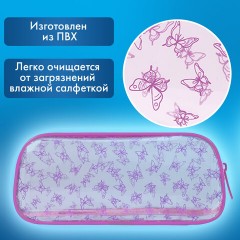 Пенал-косметичка BRAUBERG LUCENT на молнии, прозрачный, "Butterfly", 21х5х9 см, 272344 Пенал-косметичка BRAUBERG LUCENT на молнии, прозрачный, "Butterfly", 21х5х9 см, 272344 - фото 9