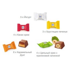 Шоколадные конфеты RITTER SPORT "DANKE SCHON", набор 5 вкусов, 22 конфеты, 176 г - фото 3