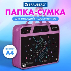 Папка на молнии с ручками BRAUBERG А4, 1 отделение, пластик, 80 мм, "Radiant unicorn", 273369 Папка на молнии с ручками BRAUBERG А4, 1 отделение, пластик, 80 мм, "Radiant unicorn", 273369 - фото 7