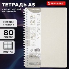 Тетрадь обложка пластик, А5 80 л., гребень мягкий (силиконовый), клетка, BRAUBERG, бежевый, 405358 - фото 8