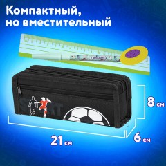 Пенал ЮНЛАНДИЯ ЮНИОР, 2 отделения, полиэстер, "Sport", 21х8х6 см, 273812 - фото 10