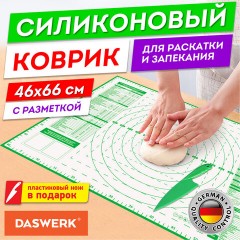 Коврик силиконовый для раскатки/запекания 46х66 см, зеленый, ПОДАРОК пластиковый нож, DASWERK (ДАСВЕРК), 608428 - фото 8