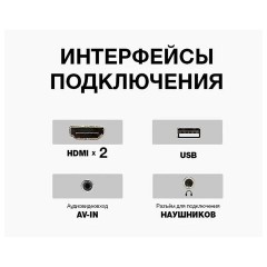 Телевизор JVC LT-32M385, 32'' (81 см), 1366x768, HD, 16:9, черный - фото 6