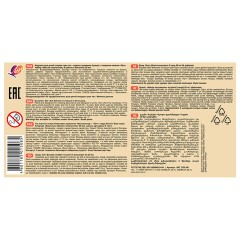 Гуашь ЛУЧ "Школа творчества", 8 цветов по 20 мл, без кисти, картонная упаковка, 29С 1752-08 - фото 4