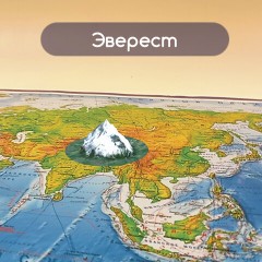 Карта мира физическая 101х66 см, 1:29М, с ламинацией, интерактивная, европодвес, BRAUBERG, 112377 - фото 7