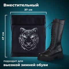 Мешок для обуви BRAUBERG, с петлёй, карман на молнии, 47х37 см, "Tiger", 271610 Мешок для обуви BRAUBERG, с петлёй, карман на молнии, 47х37 см, "Tiger", 271610 - фото 11