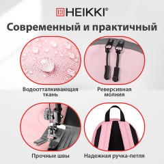Рюкзак HEIKKI POSITIVE (ХЕЙКИ) универсальный, карман-антивор, "Pink", 42х28х14 см, 272556 - фото 16