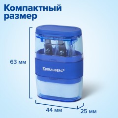 Точилки с ластиком 2 в 1 BRAUBERG "Double", НАБОР 2 ШТУКИ, 2 отверстия, синяя и зеленая, блистер, 271995 - фото 14