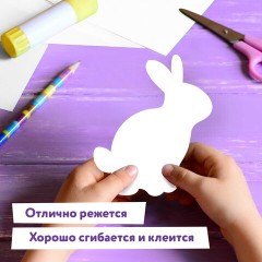 Картон белый А4 немелованный, 10 листов, в папке, ЮНЛАНДИЯ, 200х290 мм, "Лебедь", 115639 Картон белый А4 немелованный, 10 листов, в папке, ЮНЛАНДИЯ, 200х290 мм, "Лебедь", 115639 - фото 10