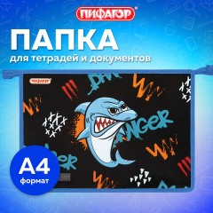 Папка для тетрадей ПИФАГОР А4, 1 отделение, картон/пластик, на молнии, "Angry shark", 272129 Папка для тетрадей ПИФАГОР А4, 1 отделение, картон/пластик, на молнии, "Angry shark", 272129 - фото 6