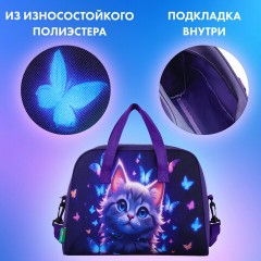 Сумка для занятий с плечевым ремнем, подкладкой BRAUBERG KIDS с ручками, 35x25x15 см, "Любознательный кот", 273291 - фото 11