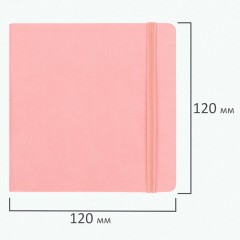 Скетчбук, слоновая кость 140 г/м2 120х120 мм, 80 л., КОЖЗАМ, резинка, BRAUBERG ART CLASSIC, пастель розовый, 116876 Скетчбук, слоновая кость 140 г/м2 120х120 мм, 80 л., КОЖЗАМ, резинка, BRAUBERG ART CLASSIC, пастель розовый, 116876 - фото 3