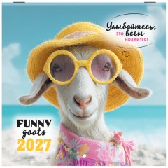 Календарь настенный перекидной 2027 г., BRAUBERG, 12 листов, 21,4х42,8 см, МИНИ, "Funny goats", 118432 - фото 2
