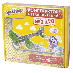 Конструктор металлический ЮНЛАНДИЯ "Для уроков труда №2", развивающий, 290 элементов, 104680 Конструктор металлический ЮНЛАНДИЯ "Для уроков труда №2", развивающий, 290 элементов, 104680 - фото 12