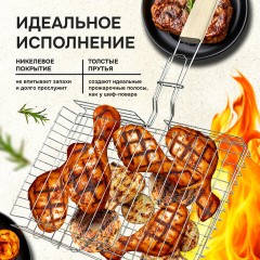 Решетка-гриль ГЛУБОКАЯ универсальная, размер 320х260 мм, глубина 50 мм, никелированное покрытие, РГК3НЭ - фото 8