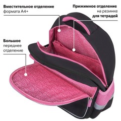 Рюкзак BRAUBERG FAVOUR, 2 отделения, 3 кармана, "Don't wake up", 40х29х15 см, 272058 Рюкзак BRAUBERG FAVOUR, 2 отделения, 3 кармана, "Don't wake up", 40х29х15 см, 272058 - фото 15