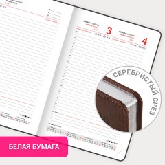 Ежедневник датированный 2026, А5, 138х213 мм, BRAUBERG "Impression", под кожу, коричневый, 117511 - фото 16