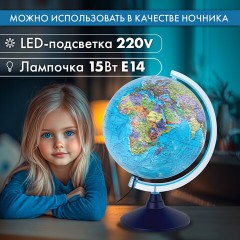 Глобус интерактивный + очки VR, политический / звездного неба GLOBEN, 25 см, подсветкой, INT12500308 - фото 20