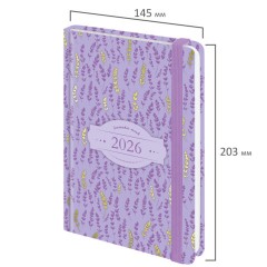 Ежедневник датированный 2026 с резинкой 145х203 мм, А5, BRAUBERG твердый, фольга, "Лаванда", 117344 - фото 2