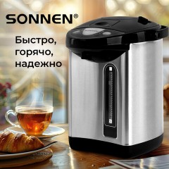 Термопот SONNEN TP-38, 4 л, 900 Вт, 1 температурный режим, 3 режима подачи воды, сталь, черный/серебро, 456710 Термопот SONNEN TP-38, 4 л, 900 Вт, 1 температурный режим, 3 режима подачи воды, сталь, черный/серебро, 456710 - фото 19