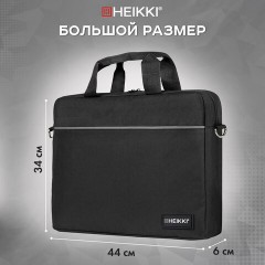 Сумка портфель HEIKKI MAXIMUM (ХЕЙКИ) с отделением для ноутбука 17,3", черная с серой вставкой, 34х44х6 см, 272590 - фото 13