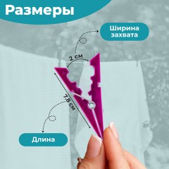 Прищепки бельевые 7,8 см, КОМПЛЕКТ 20 штук, пластик, ассорти, PRIMILA (ПРИМИЛА) ORIGINAL, 700511 - фото 11