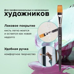 Кисть художественная профессиональная BRAUBERG ART CLASSIC, синтетика мягкая под колонок, плоская, № 20, короткая ручка, 200705 - фото 6