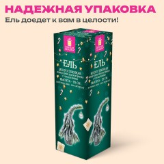 Ель новогодняя искусственная 25 см, "Елка-гном", заснеженная с декором, литой ПЭТ, ЗОЛОТАЯ СКАЗКА, 592515 - фото 13