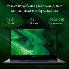 Ноутбук DIGMA Pro Fortis M 15,6", Core i3 10110U, 8 Гб, SSD 256 Гб, WIN 11 Prof, серый, DN15P3-8CXW05 Ноутбук DIGMA Pro Fortis M 15,6", Core i3 10110U, 8 Гб, SSD 256 Гб, WIN 11 Prof, серый, DN15P3-8CXW05 - фото 2