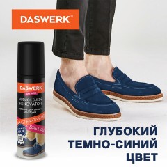 Краска для замши и нубука, 75 мл, губка, DASWERK, темно-синяя, 607625 Краска для замши и нубука, 75 мл, губка, DASWERK, темно-синяя, 607625 - фото 2