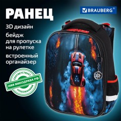 Ранец BRAUBERG PREMIUM, 2 отделения, с брелоком, "Foggy car", 3D-панель, 38х29х16 см, 273103 Ранец BRAUBERG PREMIUM, 2 отделения, с брелоком, "Foggy car", 3D-панель, 38х29х16 см, 273103 - фото 12