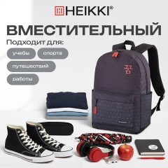Рюкзак HEIKKI ENERGETIC (ХЕЙКИ) универсальный, эргономичный, "Korean", черный, 43х30х16 см, 272531 - фото 9