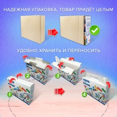 Набор для развития и творчества в подарочной коробке BRAUBERG ART BOX "НАБОР ДЛЯ ТВОРЧЕСТВА", 15 предметов, 880125 Набор для развития и творчества в подарочной коробке BRAUBERG ART BOX "НАБОР ДЛЯ ТВОРЧЕСТВА", 15 предметов, 880125 - фото 7