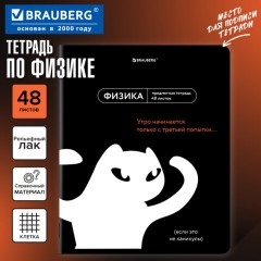Тетрадь предметная МЕМЫ 48 л., TWIN-лак, ФИЗИКА, клетка, подсказки, BRAUBERG, 405106 - фото 5