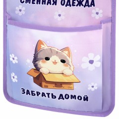 Кармашки-органайзер в шкафчик для детского сада ЮНЛАНДИЯ, увеличенный размер, 26х80 см, "Sleepy kitty", 273281 Кармашки-органайзер в шкафчик для детского сада ЮНЛАНДИЯ, увеличенный размер, 26х80 см, "Sleepy kitty", 273281 - фото 2