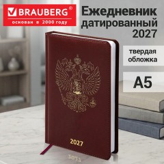 Ежедневник датированный 2027, А5, 138х213 мм, BRAUBERG "State", под кожу, коричневый, 118041 - фото 15